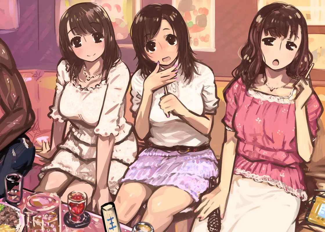 Ou-Sama Game